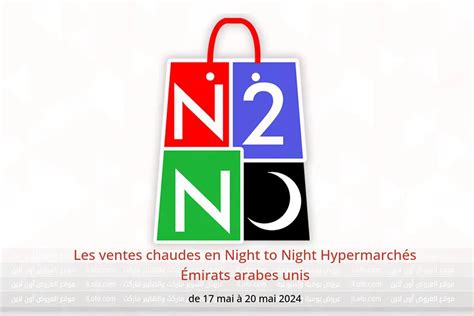 Les Ventes Chaudes En Night To Night Hypermarch S Mirats Arabes Unis