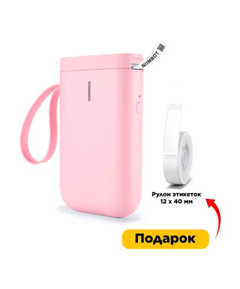 Принтер NIIMBOT NIIMBOT-D11, Монохромный печать, купить по низкой цене ...