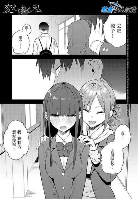 Artist Enokido Nhentai Hentai Doujinshi And Manga