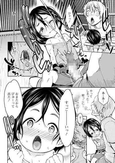 COMIC Mate Legend Vol Nhentai Hentai Doujinshi And Manga
