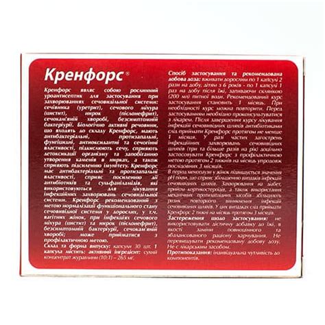 ᐈ Кренфорс купить в Киеве • Цена • Отзывы • Инструкция