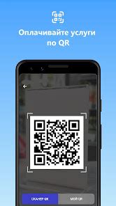 Эсхата Онлайн - Apps on Google Play