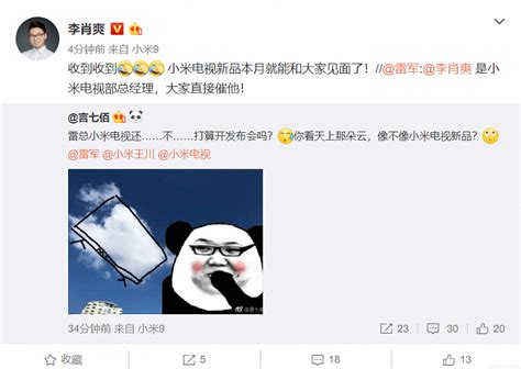 Xiaomi готовит новый телевизор, предположительно - недорогую 32 ...