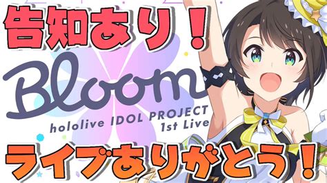 大空スバル🚑ホロライブ 🍥さんの人気ツイート（リツイート順） ついふぁん！