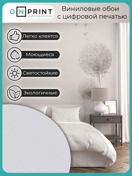 Виниловые обои с дизайнерским принтом Erismann Basic 60095-11 - купить ...