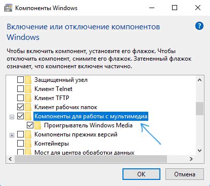 Компьютер не поддерживает некоторые мультимедийные функции при ...
