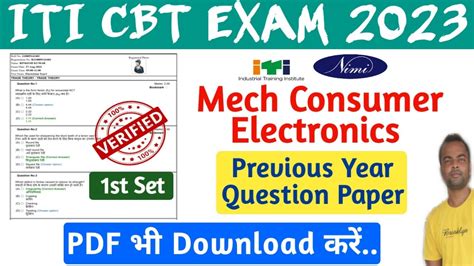 Iti Mech Consumer Electronics Previous Year Cbt Exam Question Paper