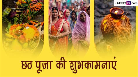 Chhath Puja 2022 Hd Images छठ पूजा के ये Whatsapp Stickers  Greetings Photos Wallpapers