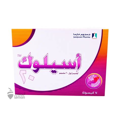 التوصيل من صيدلية ليمون في السويدي هنقرستيشن