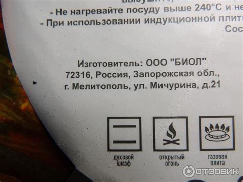 Отзыв о Посуда чугунная "Гардарика" | Чугунная посуда. Часть 4.