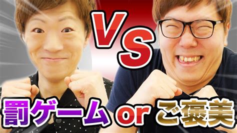 ヒカキン Vs セイキン！10連ガチャand本気の兄弟対決！【セブンナイツ】 Youtube