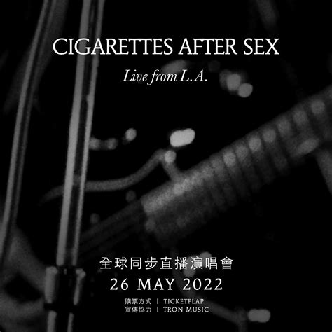 夢幻樂團 Cigarettes After Sex 全球同步直播演唱會台灣開賣宣布 MeMeOn 迷迷音