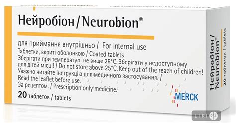 Нейробион – инструкция, цена в аптеках Украины, применение