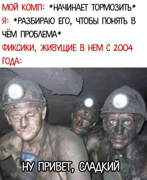 Мемчик топовые мемы | Мемы, Смешно, Картинки