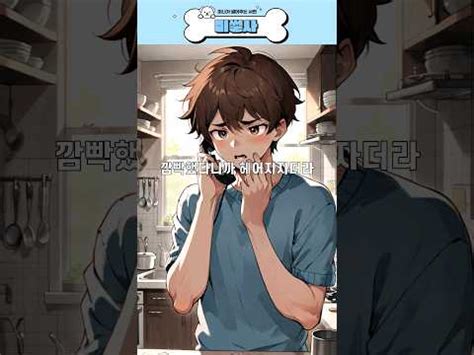 Video 여친의 애착인형 때문에 차인 남자의 반전결말 Twitch Nude Videos and Highlights