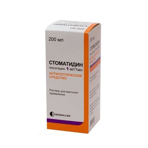 Stomatidin solution 0.1% 200ml