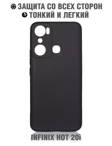 Силиконовый чехол для Infinix Hot 20i Инфиникс Хот 20 ай DF inCase 16 black купить с