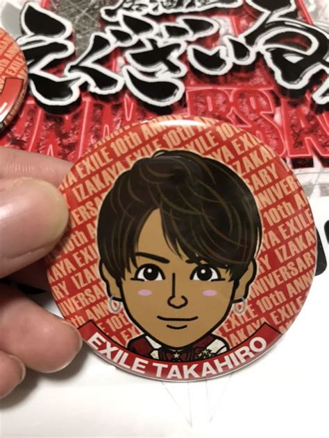 居酒屋えぐざいる 2019 Exile Takahiro 缶バッジ ガチャexile｜売買されたオークション情報、yahooの商品情報を