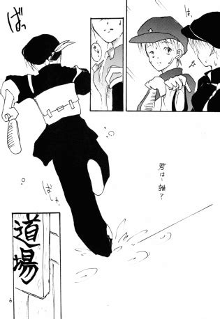 Drowning Ranma 1 2 Luscious Hentai Manga Porn