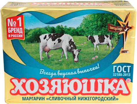 Хозяюшка Маргарин сливочный Нижегородский 60%, 200 г — купить в ...