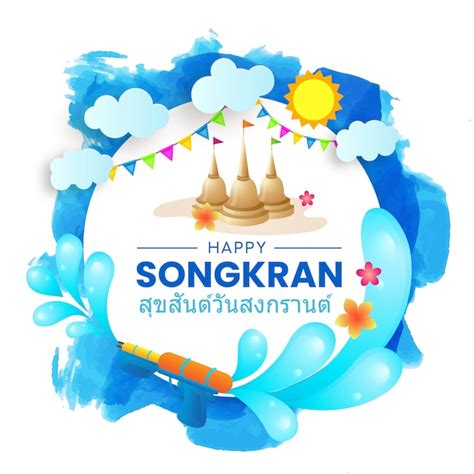 Happy Songkran Thailand Festival Element Premium Vector