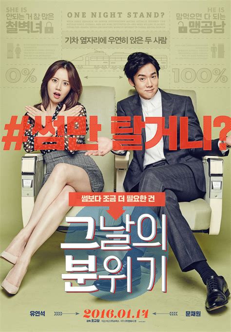 Film Semi Barat 12