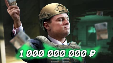 Повышаем ставки - YouTube