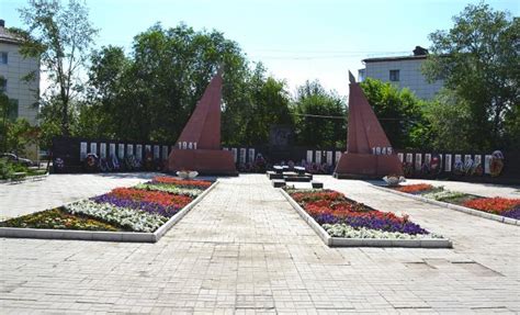 Карталы — Обзор