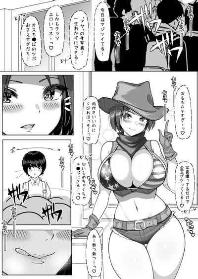 Cosplay Gakkousai Shibosei Tengoku Nhentai Hentai Doujinshi And Manga
