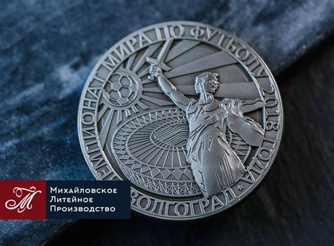 Чеканка: Что это такое?