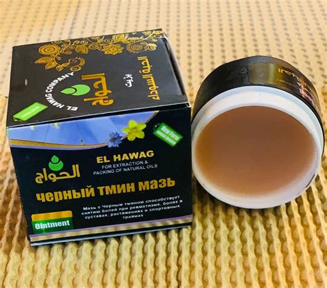 Купить Мазь черного тмина El Hawag Black seed ointment, цена 295 ...