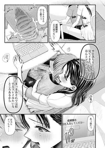 Amaama Mazo Muke Zasshifuu Doujinshi Magazine Vol Nhentai Hentai Doujinshi And Manga