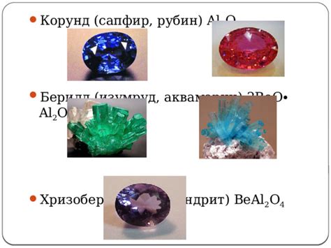 Проект по теме "Алюминий в жизни человека"