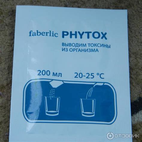 Отзыв о Концентрат для приготовления безалкогольного напитка Faberlic ...