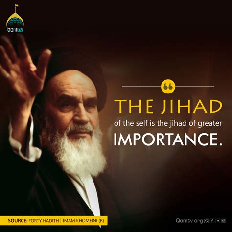 The jihad of the self is the jihad of greater importance. - QomTV