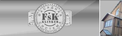 Клинкерная плитка, плитка под кирпич для облицовки фасадов