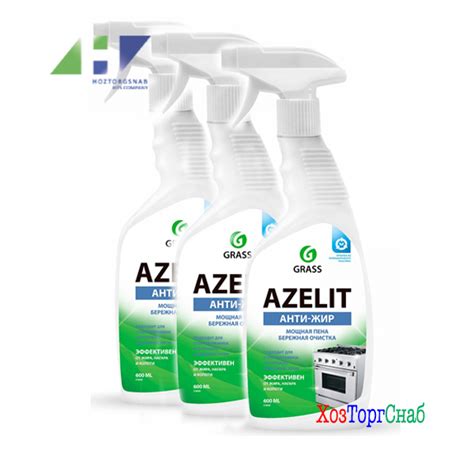 Средство антижир азелит Azelit Graas / HOZTORGSNAB