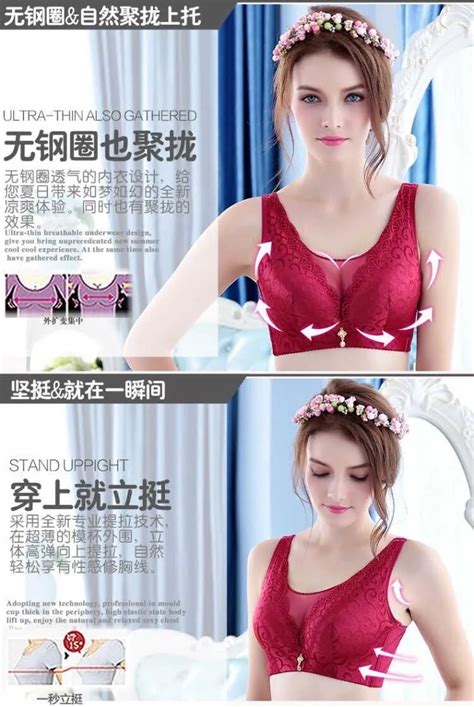 Ready Stock Women Plus Size Push Up Bra Full Coverage Wireless Gather