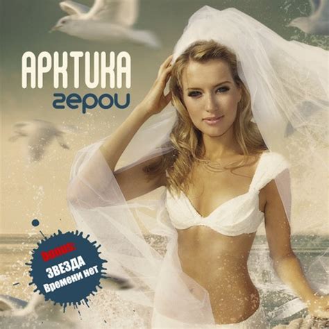 Герои - Song Download from Герои @ JioSaavn