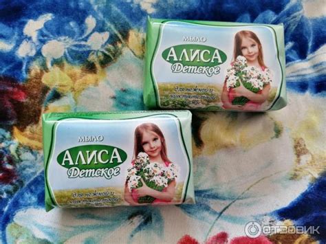 Отзыв о Детское мыло Свобода "Алиса" | Отличный вариант детского мыла