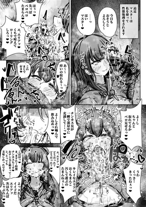 Parody Yu Gi Oh Nhentai Hentai Doujinshi And Manga