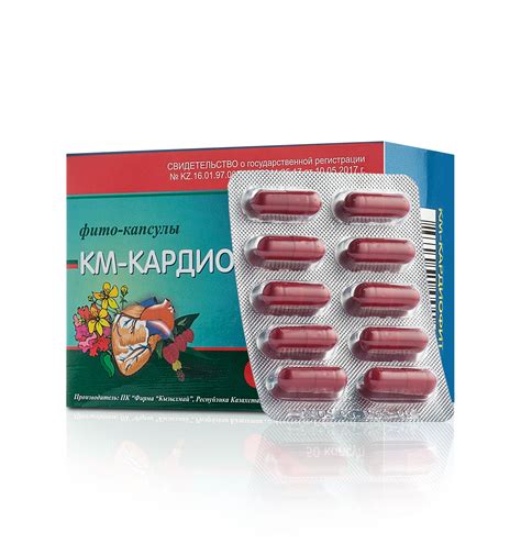 Фито–капсулы «КМ – Кардиофит» | Купить На Сайте Кызылмай