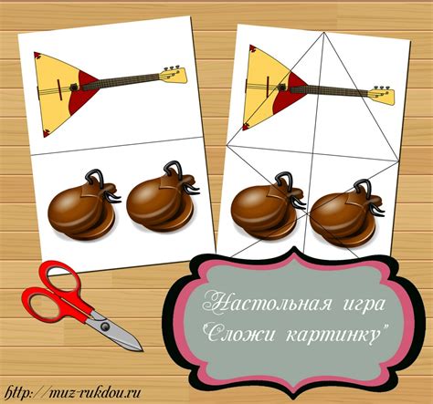 Настольная дидактическая игра "Сложи картинку" - Белан Татьяна ...