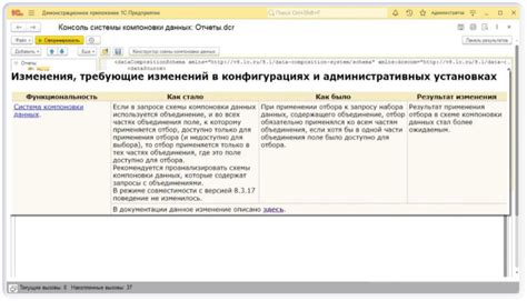 Как сделать отбор в объединении запросов СКД | 1C разработка и ...