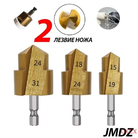 Зенкер - купить по выгодной цене в интернет-магазине OZON с доставкой ...