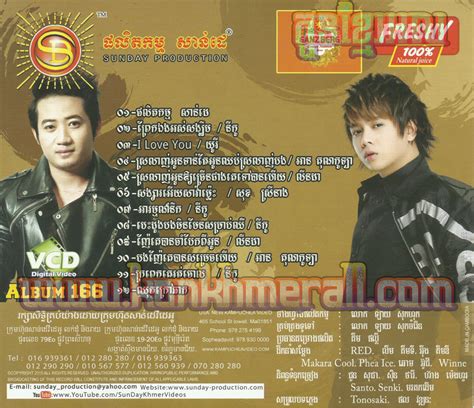 Album Sunday VCD Vol 166 DAT Pookthai