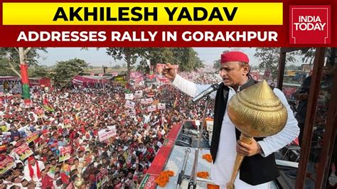 Up Election 2022 Samajwadi Party Chief Akhilesh Yadav Addresses Rally