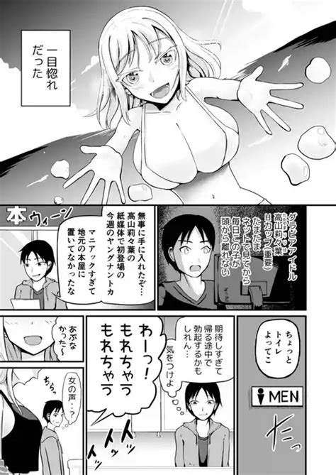 Search TS Nhentai Hentai Doujinshi And Manga