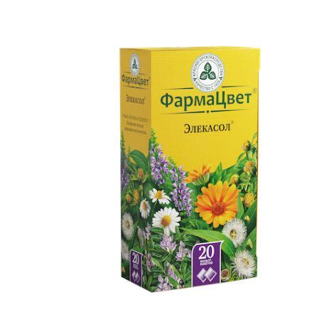 Элекасол сбор ф/п 2г №20 – купить в Ростове, цена 120,00 в интернет ...