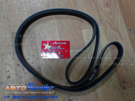 Ремень генератора и помпы Lifan Solano II 1,5L LF479Q1-1025015A ...